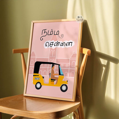 "Namma Chennai" vibrant art featuring Chennai’s Central Railway Station and auto rickshaw.