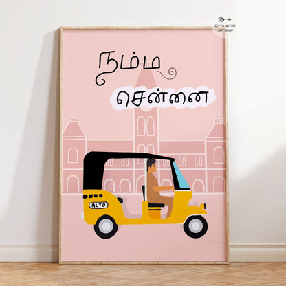 Art print of Chennai Central Railway Station with a yellow auto rickshaw.